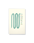 Serpentine Classic Layflat Notebook