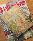 Happy Medium Layflat Notebook