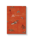 Custom Hard Cover Notebook